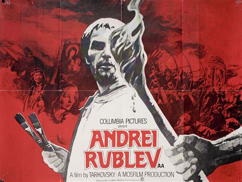 watch Андрей Рублёв